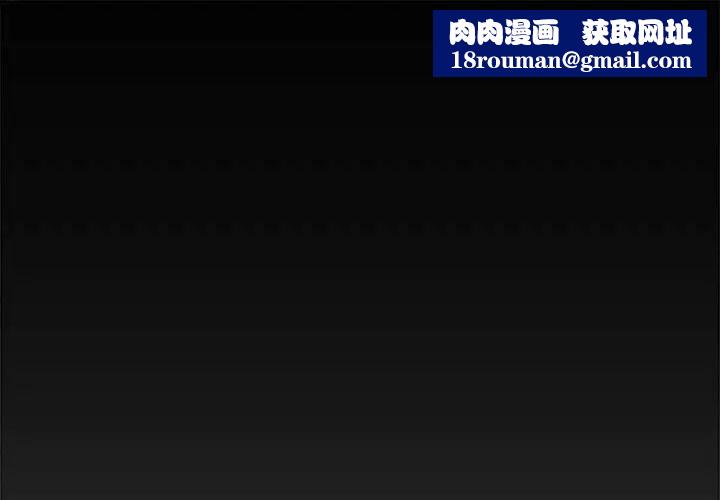 女人的战争第28话