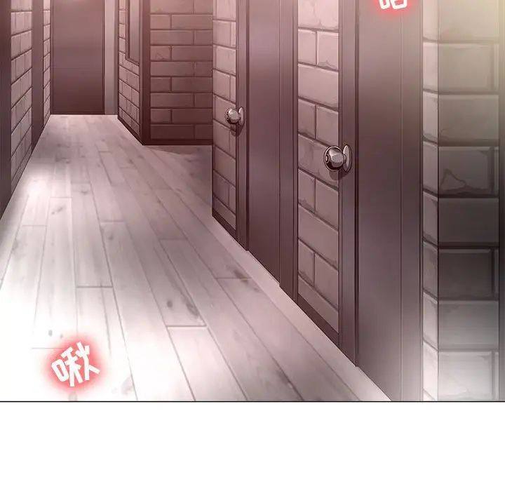 女人的战争第28话