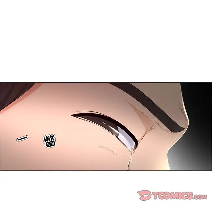 女人的战争第28话