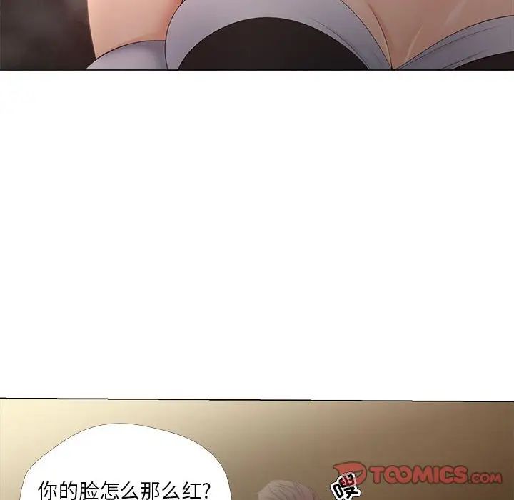 女人的戰爭第28話