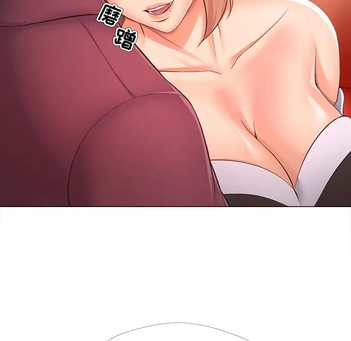 女人的战争第28话