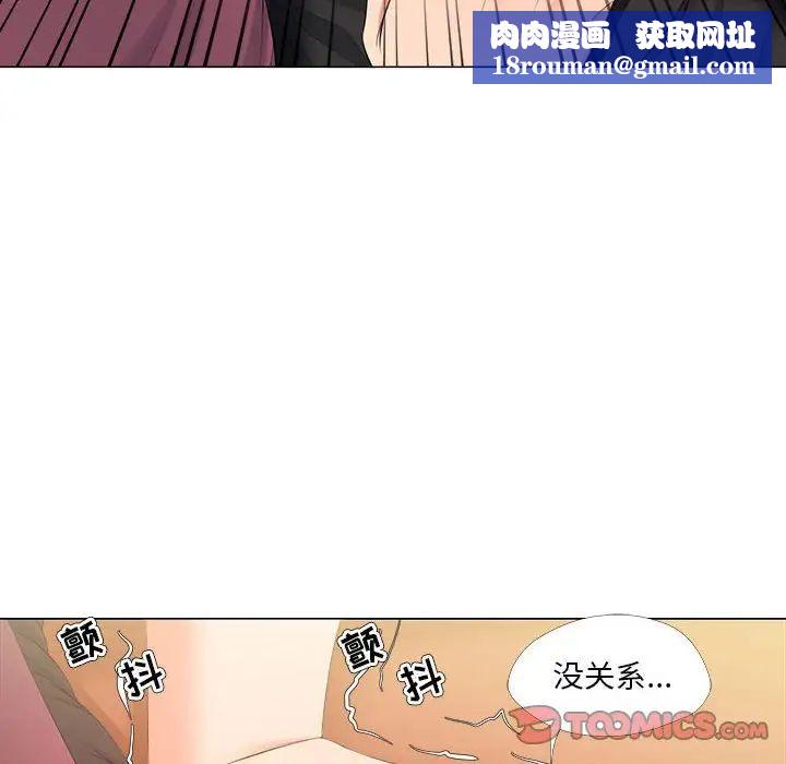 女人的战争第28话