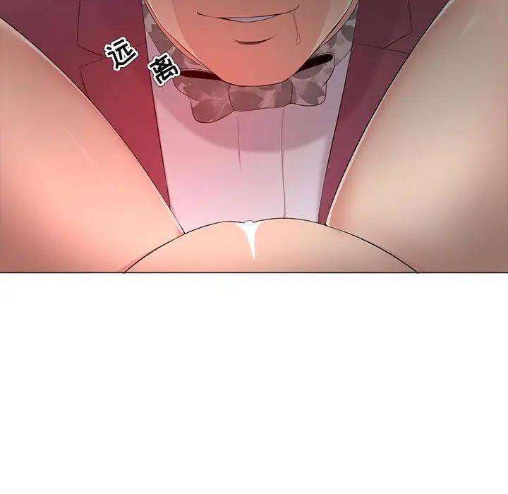 女人的战争第28话