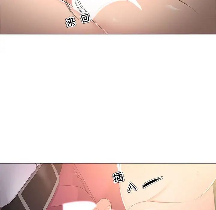 女人的戰爭第28話