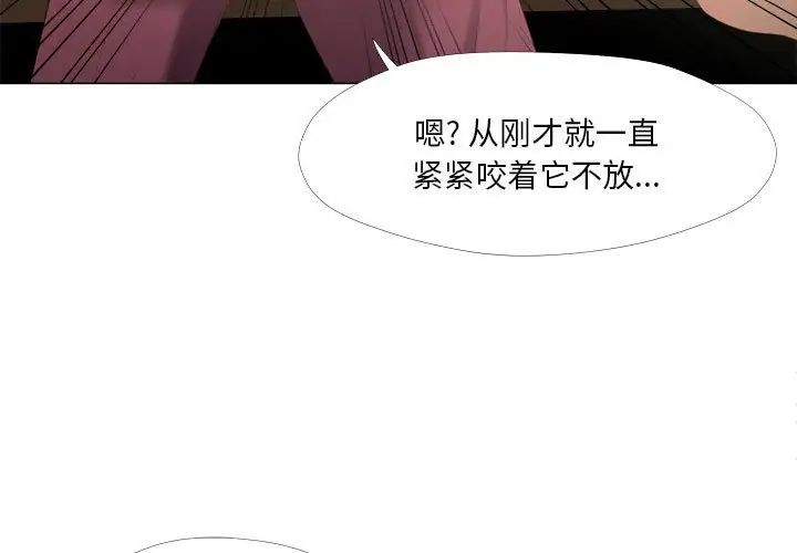 女人的战争第29话