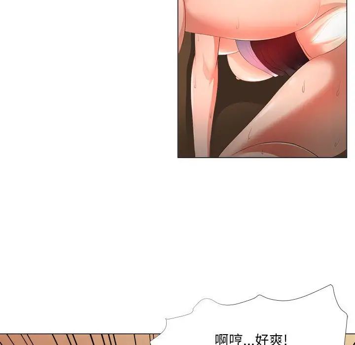 女人的战争第29话