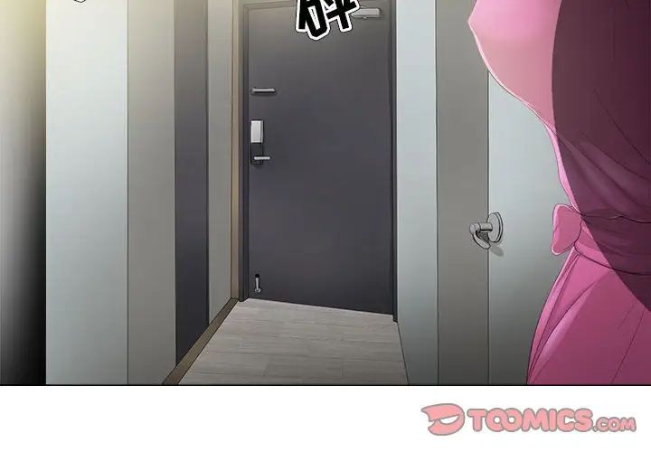 女人的战争第30话-最终话