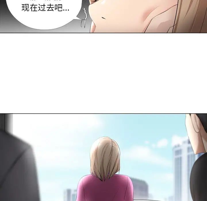 女人的戰爭第30話-最終話