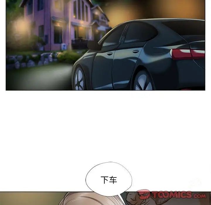 女人的战争第30话-最终话