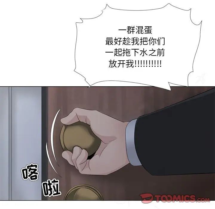 女人的战争第30话-最终话