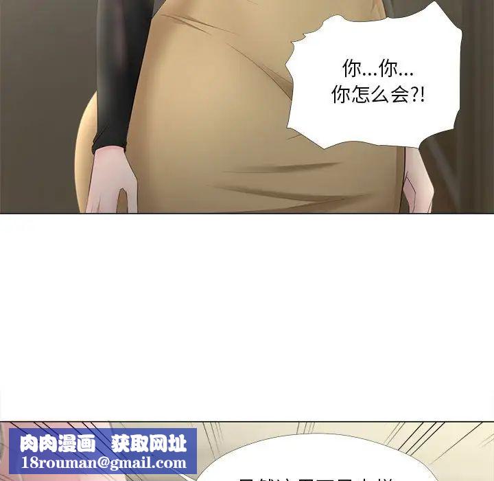 女人的戰爭第30話-最終話