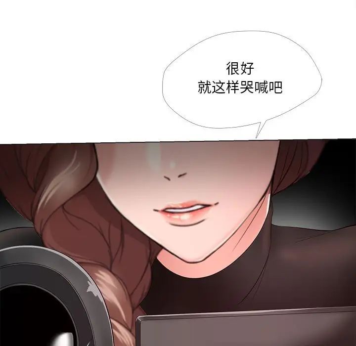 女人的战争第30话-最终话