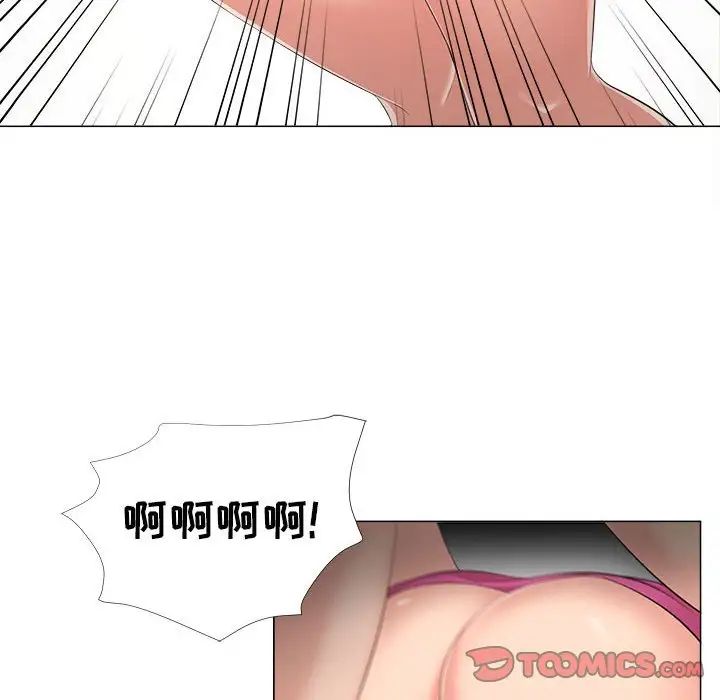 女人的战争第30话-最终话