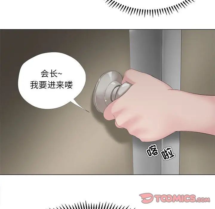 女人的战争第30话-最终话