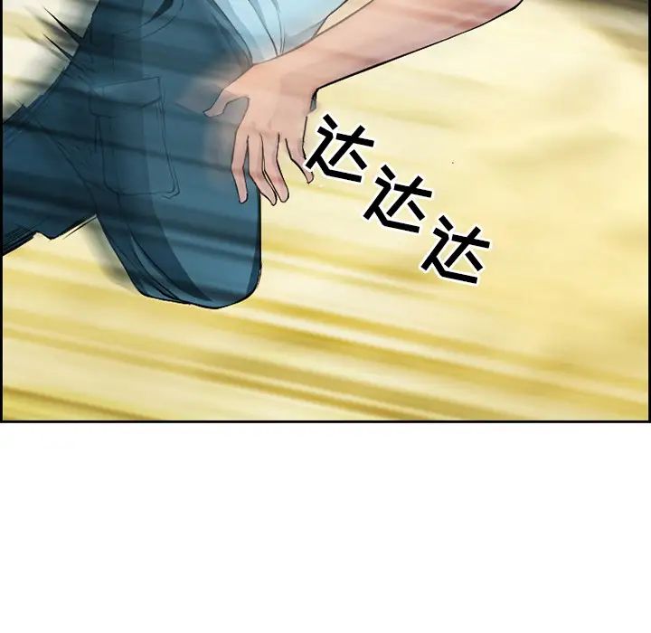 委託人第1话