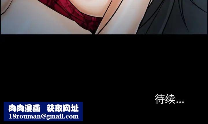 委託人第11话