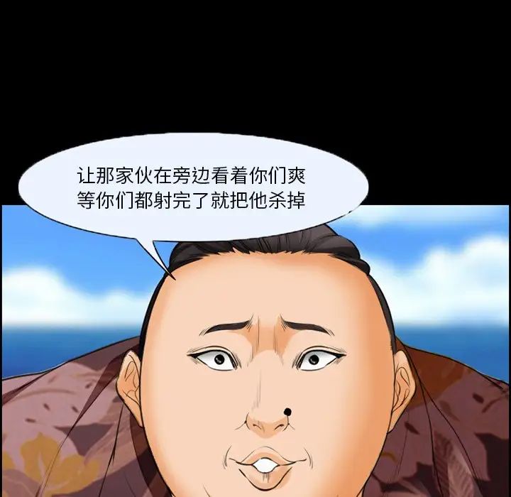 委託人第23话