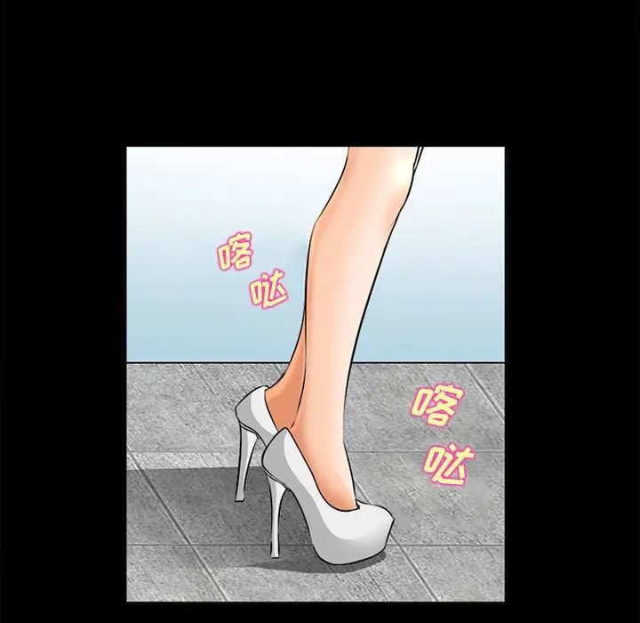 委託人第30话