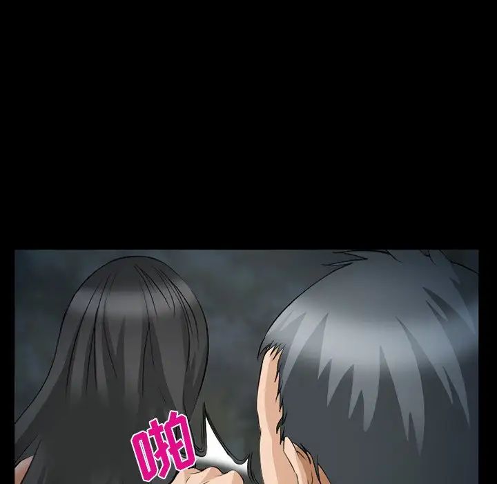 委託人第36话