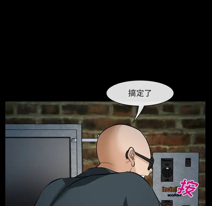 委託人第36话