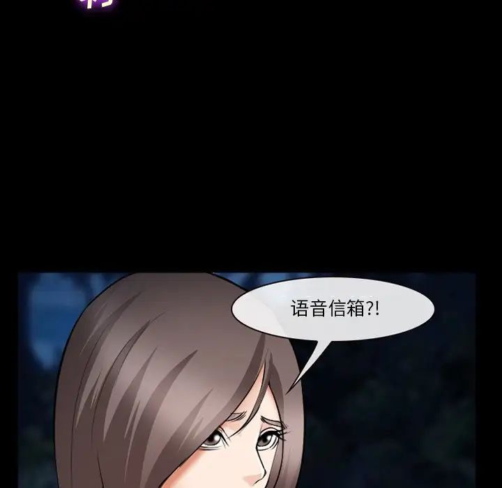 委託人第36话