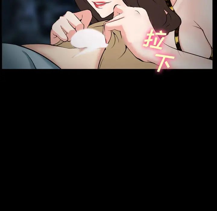 委託人第37话