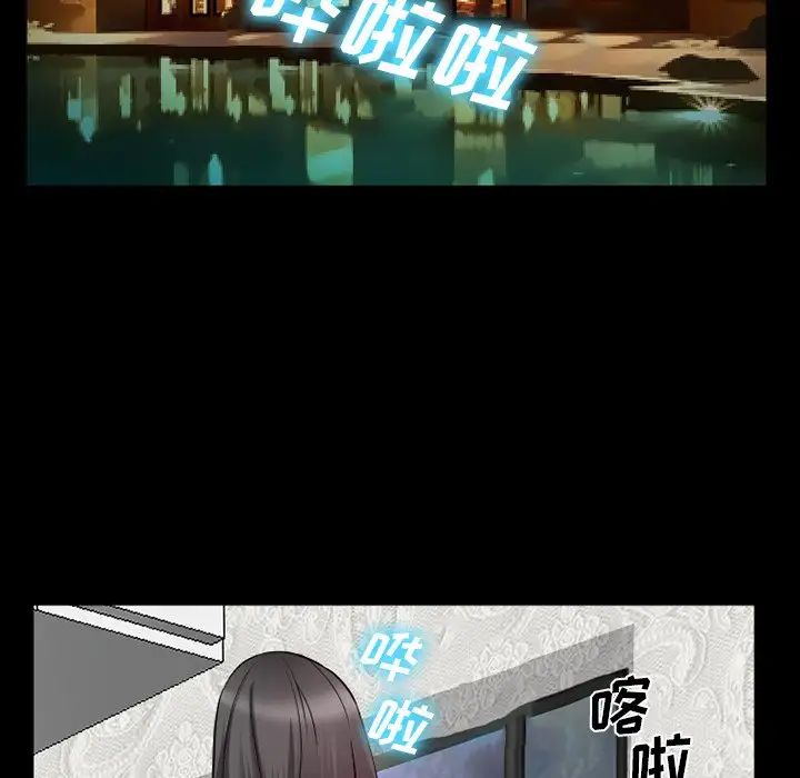委託人第38话