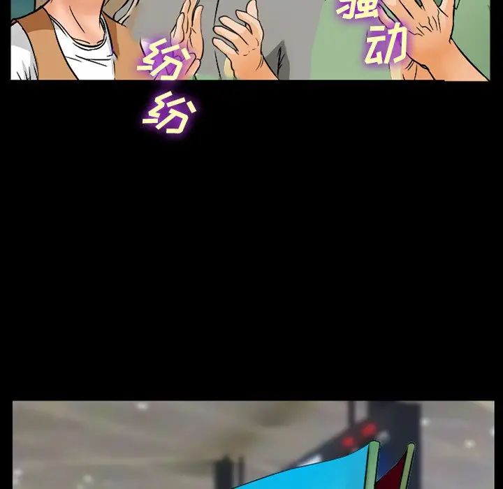 委託人第38话