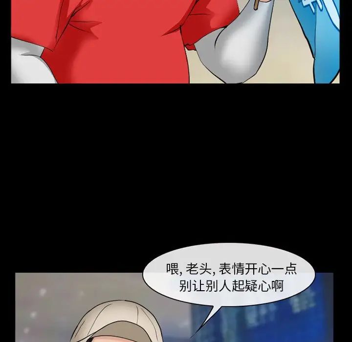委託人第38话
