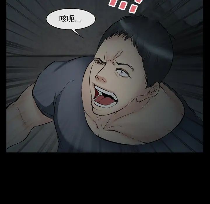 委託人第40话