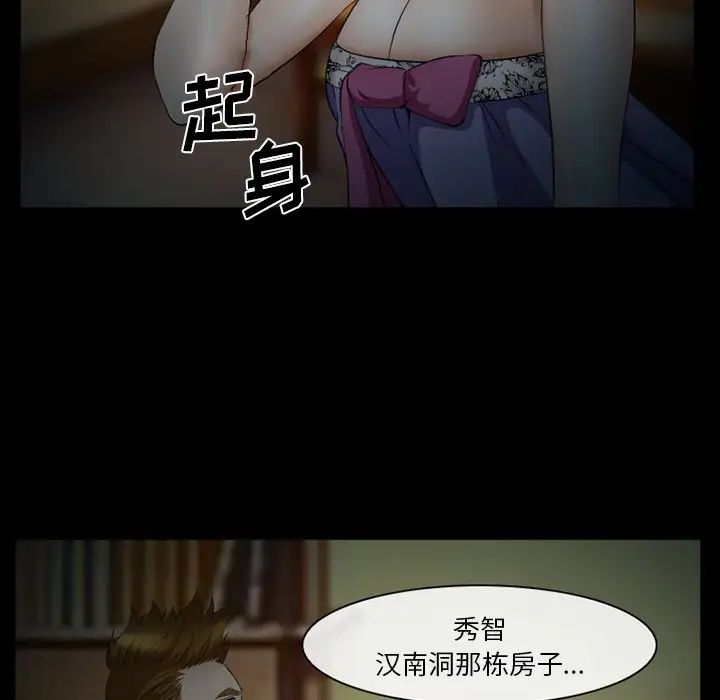 委託人第40话