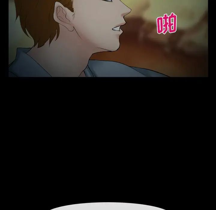 委託人第40话