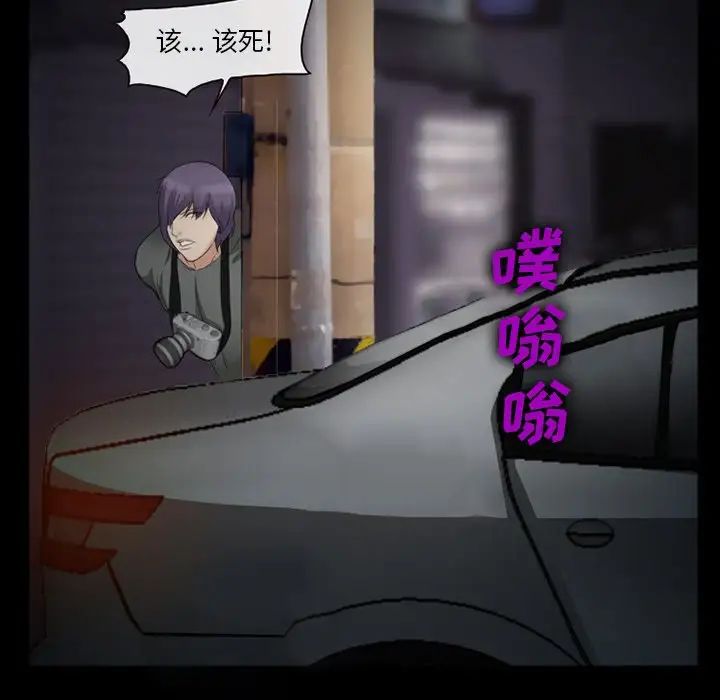委託人第40话