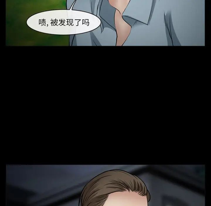 委託人第40话