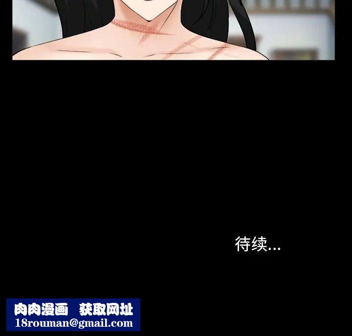 委託人第40话