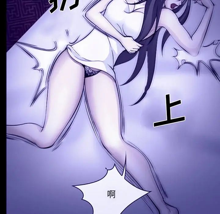 委託人第43话