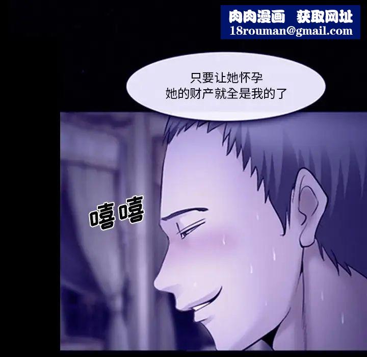 委託人第43话