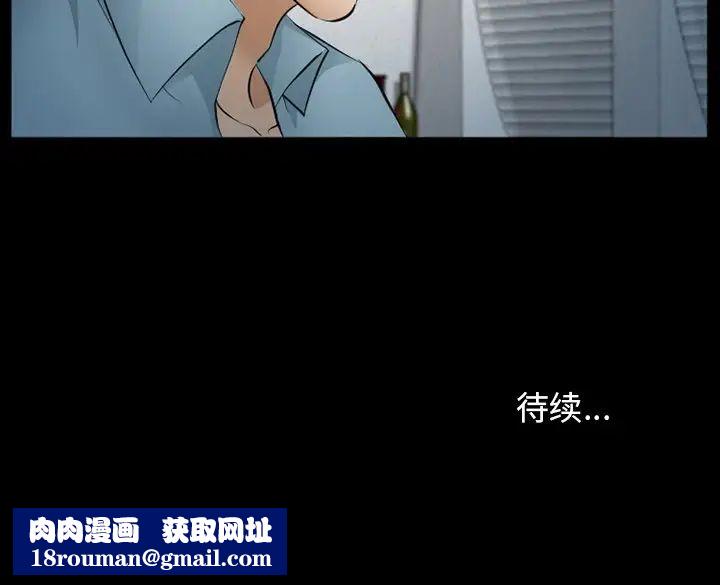 委託人第43话