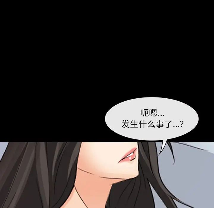 委託人第46话