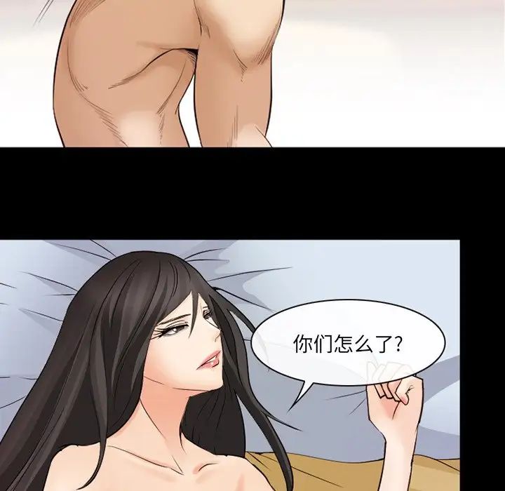 委託人第46话