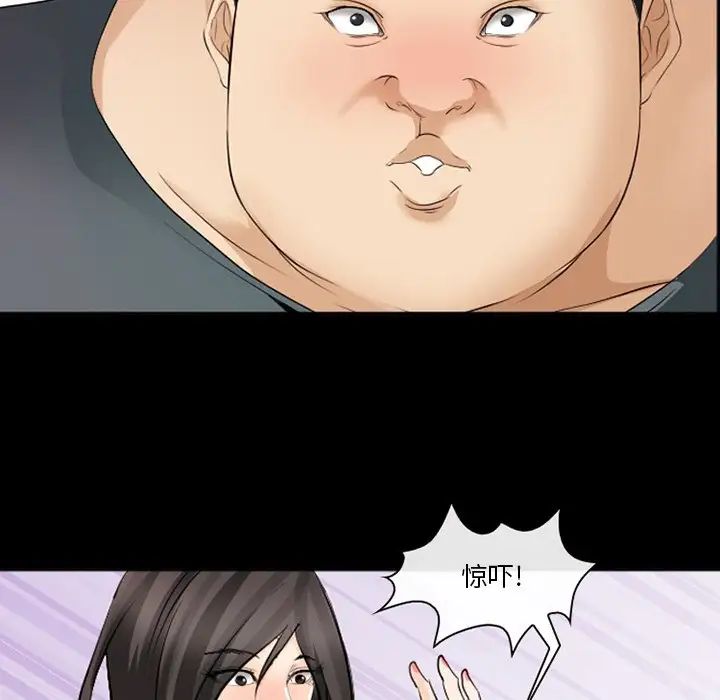 委託人第46话