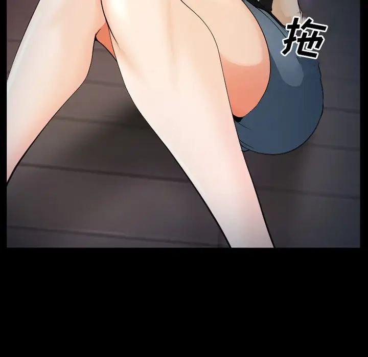 委託人第46话