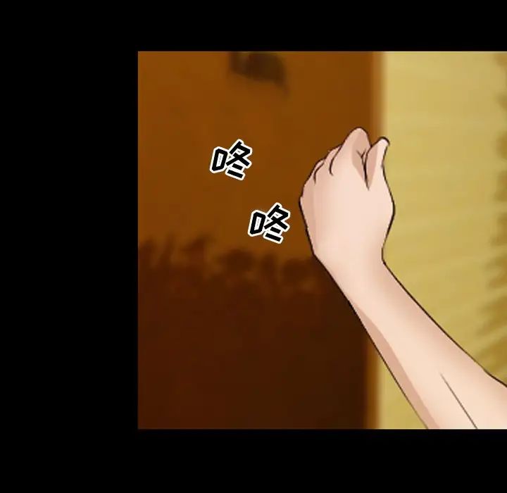 委託人第47话