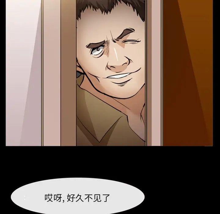 委託人第47话