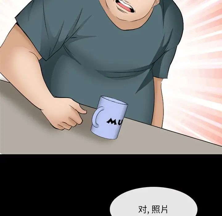 委託人第47话