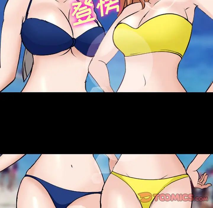 委託人第49话