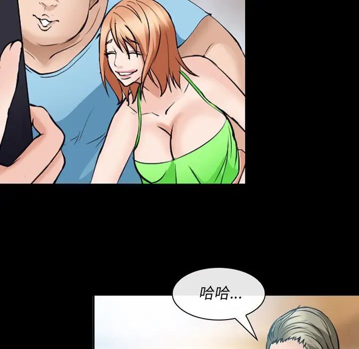 委託人第51话
