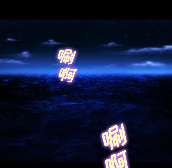 委託人第51话