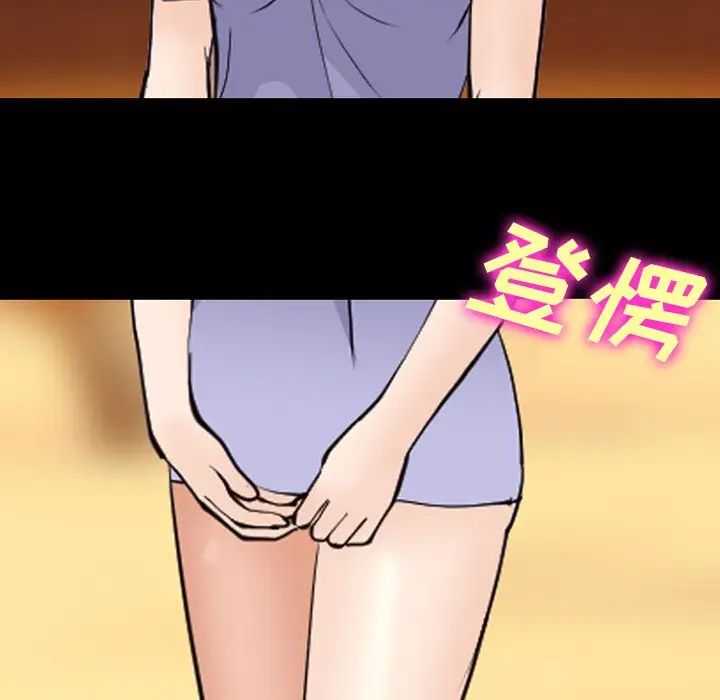 委託人第53话