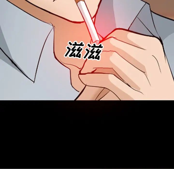 委託人第53话